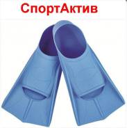 Ласты.