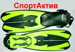 Ласты.