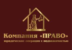 Требуются сотрудники