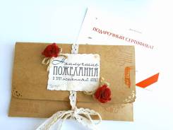 Подарочный сертификат на урок макияжа