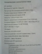 Highscreen Spade. �/� ����