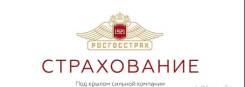 Финансовый консультант. ООО СК "РГС-ЖИЗНЬ". Хабаровский край, Комсомольск-на-Амуре, ул. Дикопольцева д. 29 корп. 2