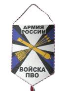 Военнослужащий по контракту. 641 КП ПВО. Улица Спартака 1а