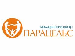 Медрегистратор. ООО "Парацельс". Улица Новоивановская 4а