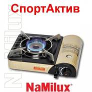 Плиты газовые.