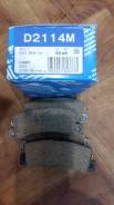 Колодка тормозная. Toyota: Windom, Corona, Scepter, Camry Gracia, Mark II Wagon Qualis, Avensis, Camry, Carina E, Carina II, Carina ED, Corona Exiv, C...