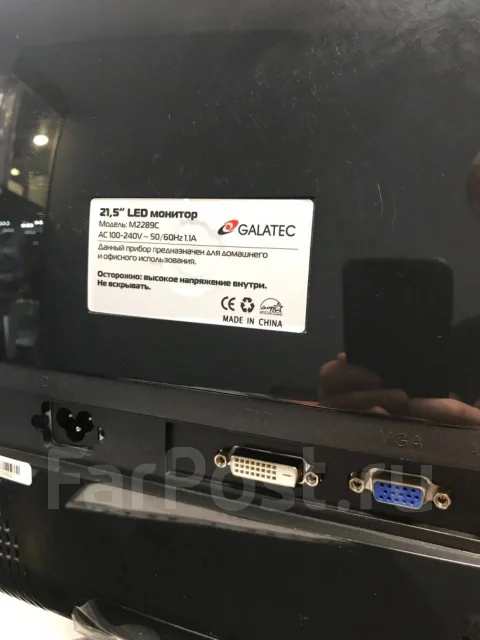 GALATEC. 21.5" ����