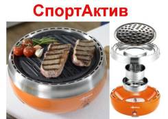 Гриль-барбекю Homping Grillм бездымный угольный во Владивостоке Барбекю. Под заказ