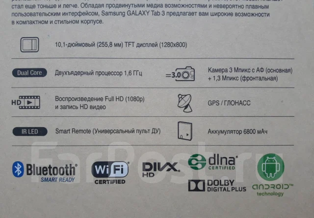 Samsung Galaxy Tab 3 10.1 ����
