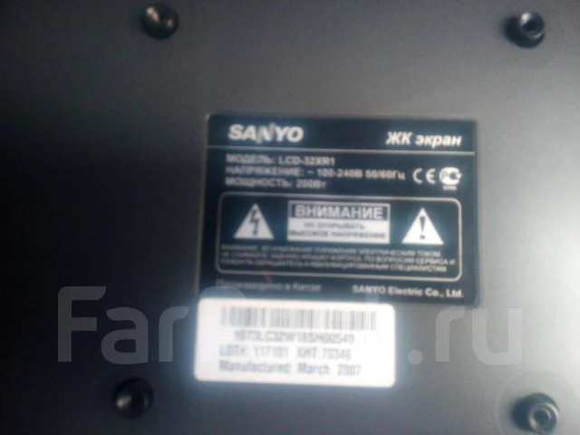 Sanyo. ������ ����