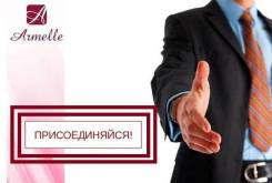 Консультант Подработка Удалённо Духи Парфюмерия Интернет-магазин