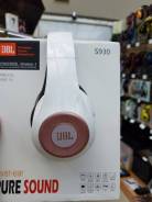 JBL S930