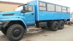 Урал 3255. Автобус вахтовый Урал NEXT 3255-5013-71-28, 28 мест
