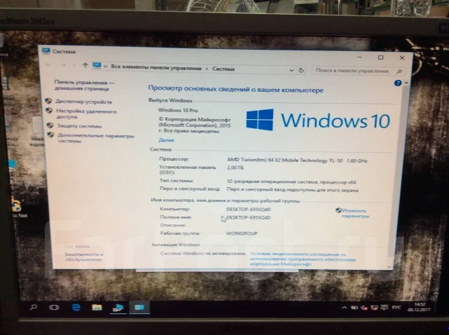 Roverbook Pro. 14", 1,6����, ��� 2048 ��, WiFi: 1 ����