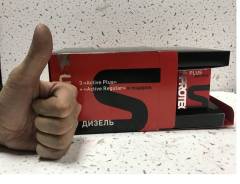 Лучший подарок на Новый год Suprotec Active Plus дизель на Сахалинской