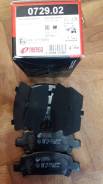 Колодка тормозная. Subaru Forester, SF5, SF9, SG5 Subaru Legacy, BE5, BE9, BEE, BH5, BH9, BHC, BHCB5AE, BHE, BL5, BL9, BLE, BP5, BP9, BPE, BPH Subaru...