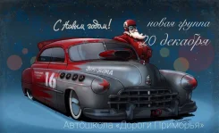 ��������� "������ ��������" ����