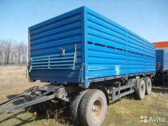 Планета 852911А. Прицепы-зерновозы 852911А