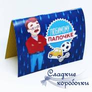 Открытки.