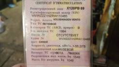 Volkswagen Vento. Продам ПТС комплект vw vento 94г синий бензин 1.6
