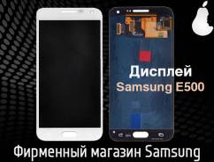 Модули дисплейные.