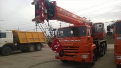 Галичанин КС-55713-1В-4. Автокран 25 тонн стрела 31 м овоид Галичанин КС 55713-1В-4 спеццена, 6 700 куб. см., 25 000 кг., 40 м.