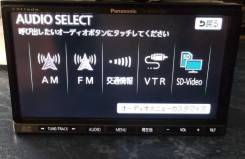 Panasonic