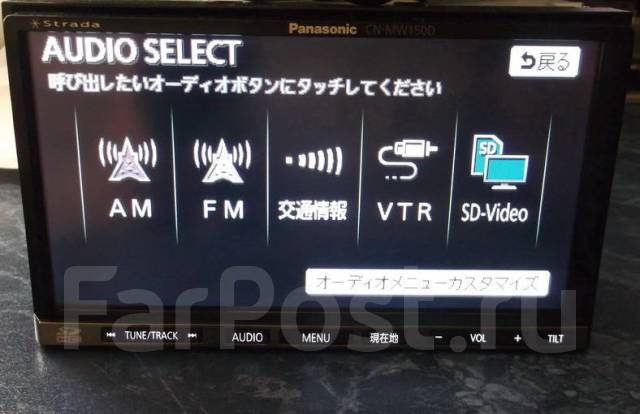 Автомагнитола panasonic strada инструкция на русском