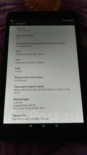 Prestigio MultiPad Wize 3518 4G ����