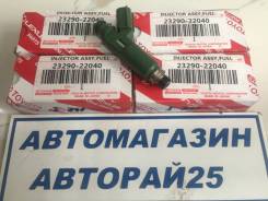 Инжектор. Toyota: Premio, Corolla Spacio, Allion, WiLL VS, Allex, Corolla Axio, RAV4, Avensis, Corolla Verso, Corolla, MR-S, Opa, Vista, Celica, Caldi...