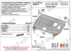 Защита двигателя. Kia Rio, FB, QB Hyundai Solaris, RB Двигатели: G4FA, G4FC, G4LC