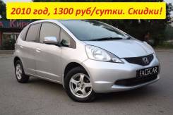 Honda Fit. Без водителя