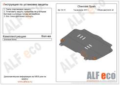 Защита двигателя. Chevrolet Spark, M300 Daewoo Matiz, KLYA Двигатели: B10S1, LL0, F8CV