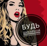 Микроблейдинг бровей