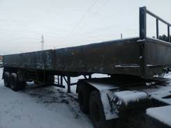 ОдАЗ. Полуприцеп ОДАЗ