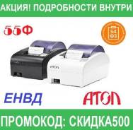 Принтеры этикеток.