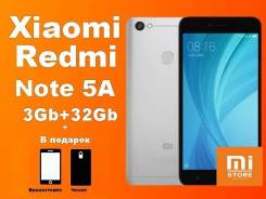 Xiaomi Redmi Note 5A. Новый, 32 Гб