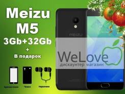 Meizu M5. Новый, 32 Гб