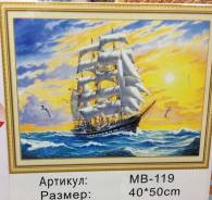 Вышивка алмазная.