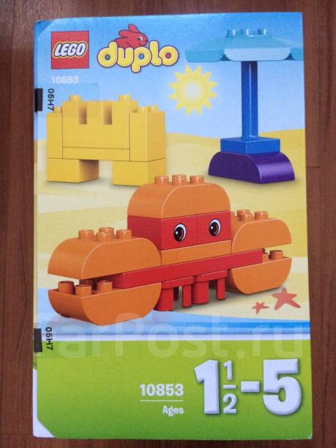 Duplo 10853 store