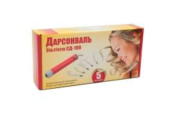 Дарсонвали.