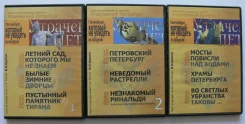 ��� ���� - ���������� ��������� 3 ��. ����