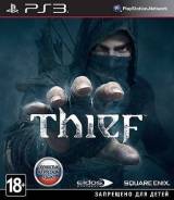 Игры для Sony PlayStation 3.