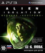 Игры для Sony PlayStation 3.