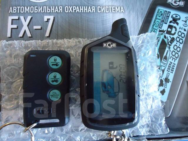 Kgb fx-7 не реагирует на брелок