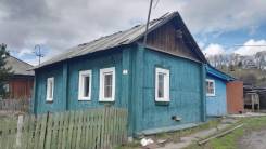 Куплю Дом В Новокузнецке Фото