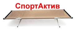 Кровать раскладушка Chanodug FX-8031 длина 200 см. во Владивостоке Кровати раскладные.