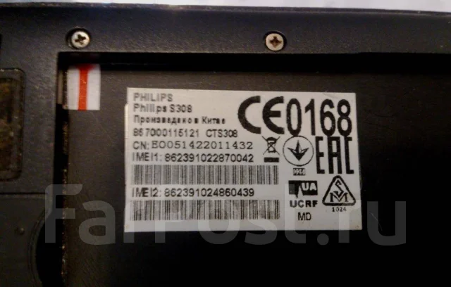 Philips S308. �/� ����