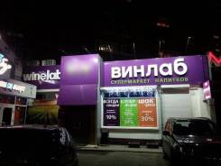 Компания-производитель федерального уровня арендует помещения
