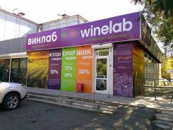 Компания-производитель федерального уровня арендует помещения